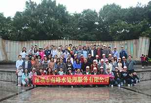 星空·综合(体育中国)官方网站公司暨桂林之旅