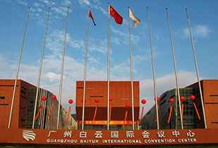 中标资讯-祝贺星空·综合(体育中国)官方网站承接广州白云国际会议中心更换热水供、回水阀门工程